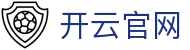 开云中国官方网站-开云集团-KAIYUN GROUP